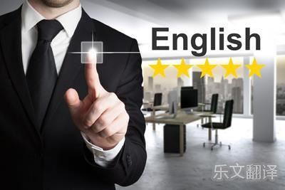 鶴壁翻譯公司 專業高效，助力您的全球化溝通