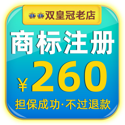 代辦服務與版權代理 一站式解決您的知識產(chǎn)權保護與管理需求