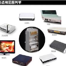 通信綜合布線產品解析 水晶頭的中性價格、批發與廠家選擇
